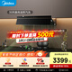 美的（Midea）【蒸汽洗AK7pro颶風(fēng)版】抽吸排油煙機30風(fēng)量頂側一體歐式變頻煙機AK9 PRO【推薦灶AK7】以舊換新