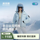 波司登（BOSIDENG）羽絨服冰雪運動(dòng)系列短款連帽90絨加厚學(xué)生面包服外套 雪影藍5A29 XS 155/80A 體重約100斤以?xún)取究ùa拍大】