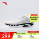 安踏狂傲2水泥克星外場(chǎng)籃球鞋耐磨防滑全掌氮科技運動(dòng)籃球鞋