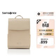 新秀麗（Samsonite）雙肩包獨立14英寸電腦包翻蓋書(shū)包NO2米色生日禮物送女友