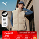 彪馬（PUMA）防風(fēng)拒水80絨羽絨運動(dòng)背心男女新款冬保暖馬甲692781 砂陶棕-91 M (175/96A)
