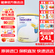 紐康特（Neocate）1+氨基酸奶粉完全水解腹瀉無(wú)乳糖防過(guò)敏牛奶蛋白嬰幼兒特配奶粉 【波蘭版】1+段香草味奶粉 400g*1罐 1件裝