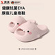 煦凜德國小萌鯊魚(yú)兒童拖鞋女童夏季室內2026新款可愛(ài)寶寶小女男孩涼拖 胭脂粉【抗菌無(wú)異味】防滑厚底 20-21 內長(cháng)15cm(適合腳長(cháng)14cm)