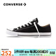匡威（Converse）匡威 All Star 男女經(jīng)典常青款低幫情侶鞋休閑帆布鞋學(xué)生板鞋 101001 經(jīng)典低幫 38 /5.5