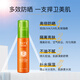 柏氏不懼驕陽(yáng)盾美白防曬隔離三合一乳清爽春夏戶外海邊高倍防曬霜