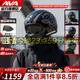 AVA刺客玻璃鋼摩托車(chē)蝎子頭盔復古巡航組合盔四季機車(chē)全盔男女半盔冬 V-twin/玻纖-拍1發(fā)3-順豐快遞 XL【適合60-61cm頭圍】