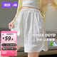 婧麒（JOYNCLEON）孕婦短褲夏外穿2025新款薄款白色山本褲無(wú)托腹五分褲女孕婦裝 白色 L