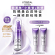 歐萊雅小紫管美白防曬霜30ml美顏柔紫戶(hù)外隔離霜護膚品生日禮物送女友