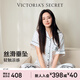 維多利亞的秘密（Victoria's Secret）維密 楊冪同款 緞面水光綢絲滑短袖印花家居服套裝睡衣女