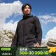迪卡儂（DECATHLON）硬殼沖鋒衣男女春秋登山防風(fēng)防水單層夾克風(fēng)衣運動(dòng)外套MH500 玄武黑（男女同款）- 亞洲款 新款上市 加內膽選大一碼 XL