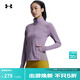 安德瑪（Under Armour）UA秋冬COOLMESH女子收腰訓練運動(dòng)夾克外套6007554 紫羅蘭灰550 L
