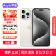 蘋果【準新機】蘋果iPhone15Pro/15ProMax雙卡雙待支持5G智能手機 白色鈦金屬【15Pro Max】6.7英寸 256GB 超長質(zhì)保+豪華禮包 美版正品|支持檢測