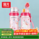 FGA富光兒童保溫杯316不銹鋼男女學(xué)生吸管水杯子雙飲大容量壺580ML
