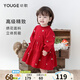 幼歌（YOUGE）嬰幼兒森系繡花娃娃裙套裝寶寶可愛(ài)舒適浪漫連衣裙毛衣 活潑紅連衣裙（66-80三角爬） 90 cm