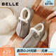 百麗（Belle）復古厚底增高勃肯鞋女冬季新款商場(chǎng)款加毛保暖毛單鞋E6D1DDM5 灰色 39 (245mm)