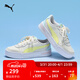 彪馬（PUMA）小白鞋|增高厚底網(wǎng)球板鞋女冬運動(dòng)休閑鞋SKYE 374764 淡黃色-藍色-淺粉色-09 37.5