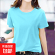 純棉短袖t恤女新款夏裝韓系寬松圓領(lǐng)休閑薄款大碼學(xué)生上衣體恤衫 淺蘭【純色】 XL碼【建議115-125斤】
