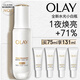 玉蘭油（OLAY）全新水光小白瓶75ml美白精華液抗糖提亮護膚品生日禮物送女生