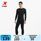 特步（XTEP）跑步運動(dòng)套裝男春秋季健身服緊身速干衣褲打底保暖內衣訓練服 正黑色/內斂灰 L