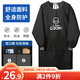 LYNN圍裙廚房長(cháng)袖罩衣防水防油污成人耐磨耐臟男女時(shí)尚家務(wù)圍裙長(cháng)袖