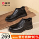 康奈休閑皮鞋冬季保暖加絨男靴子舒適商務(wù)正裝皮鞋18247058 黑色 39