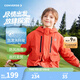 Converse匡威童裝男童風(fēng)衣春季新款上衣防潑水純色戶(hù)外潮流女童防風(fēng)外套 J200銹橙色-不加絨 160 /80 【建議身高158-170cm】