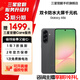 三星【官方直營(yíng)】A56 超薄機身5000萬(wàn)像素 5000mAh 秘野灰 8GB+256GB 7天機 準新
