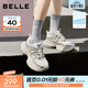 百麗（Belle）張凌赫同款星河軌跡老爹鞋女網(wǎng)面透氣休閑厚底運動(dòng)鞋B2199AM6預售 金色-女款【周雨彤/玲花同款】 37 (235mm)