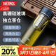 膳魔師（THERMOS）雙層玻璃杯400毫升男女士茶水分離水杯泡茶杯帶茶漏TCGE-400D BL
