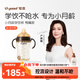 世喜嬰兒鴨嘴杯6個(gè)月以上學(xué)飲杯PPSU喝水奶瓶防嗆重力球吸管水杯300ml