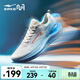 鴻星爾克天馬3跑鞋男秋冬季新款輕便軟底運動(dòng)鞋緩震跑步鞋子男款透氣男鞋 微晶白/湖水藍 海闊天空 41