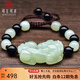 可玉可求 和田玉貔貅手鏈 男女玉石手串多款可選 男士佩戴-D1737x