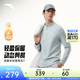 安踏（ANTA）CHN系列丨空氣麥芬T半拉鏈加絨長(cháng)袖t恤衛衣男士通勤上衣152617407 【AirMuffin】蘆灰色-3 L (男175)