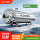 惠芯凈水器家用全屋大流量自來(lái)水龍頭前置過(guò)濾器不銹鋼超濾凈水機商用農村自建房別墅地下水井水管 廚衛大流量3000L
