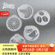 Bincoo咖啡拉花模具圖案不銹鋼DIY花式咖啡撒粉印花噴花拉花神器