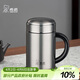 希諾保溫杯男士316L不銹鋼水杯高檔商務(wù)帶把手過(guò)濾泡茶杯子X(jué)N-1306S