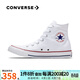 匡威（Converse）ALL star  常青款男鞋女鞋經(jīng)典休閑鞋情侶鞋高幫帆布鞋板鞋學(xué)生鞋 101009 白高 37 /4.5