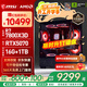 微星（MSI）AMD R7 7800X3D/9700X/5060Ti/5070/瀚鎧9070XT臺式組裝電腦游戲電競三角洲行動(dòng)主機DIY整機組裝機 配置十：7800X3D+RTX5070