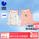迷你巴拉兒童寶寶網(wǎng)眼背心夏季吸汗透氣打底睡衣【2件裝】 白紅色 【2件裝】 100