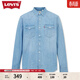 Levi's【商場(chǎng)同款】李維斯男士美式街頭休閑牛仔襯衫外套85744 藍色 L