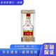 五糧液八代水晶瓶小酒版 濃香型白酒 52度 50mL/100ml 宴請擺柜收藏  100mL 1瓶