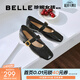 百麗（Belle）瑪德琳顯瘦時(shí)裝瑪麗珍鞋女氣質(zhì)優(yōu)雅單鞋B2440AQ5預售 魅影黑色 -褶皺 37 (235mm)