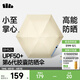蕉下（beneunder）防曬傘黑膠膠囊五折傘女士晴雨兩用傘迷你可跨遮陽(yáng)傘BM525 奶杏仁