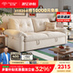 帕沙曼可拆洗布藝沙發(fā)小戶(hù)型沙發(fā)床一體兩用奶油風(fēng)折疊沄巢沙發(fā)2812ZF 【沙發(fā)床】1.75米大雙人位【可拆洗設計】 豪華版 [貓抓布TY24K] 羽絨+竹炭海綿