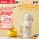 膳魔師（THERMOS）兒童吸管保溫杯學(xué)生杯316L不銹鋼帶卡扣帶杯套放書(shū)包側袋上學(xué)TCKU