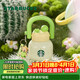 星巴克（Starbucks）多肉花園不銹鋼雙飲口杯(配掛件)650ml咖啡泡茶水杯子女神節禮物