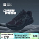 必邁（bmai）必邁遠征者Pure跑步鞋運動(dòng)男鞋慢跑休閑通勤透氣大體重鞋子男
