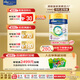 美素佳兒（Friso）皇家美素佳兒 港版HMO兒童配方4段800g/罐