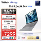 ThinkPad聯(lián)想ThinkBook14+ AI輕薄筆記本電腦 英特爾酷睿Ultra5 14.5英寸 32G 1T 3K 120Hz辦公本 國家補貼