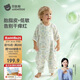 貝肽斯嬰兒睡袋春夏胎脂皮兒童分腿睡袋嬰幼兒防踢被睡衣前6后4 森野L